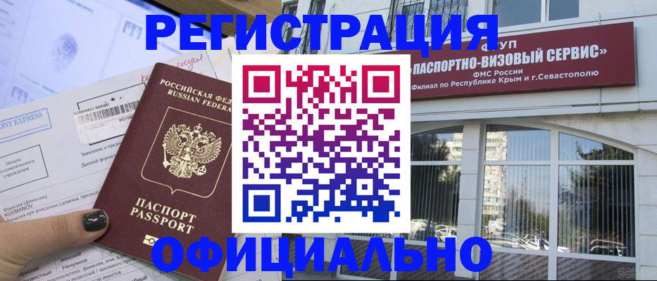 прописка поиск в Карачаевске